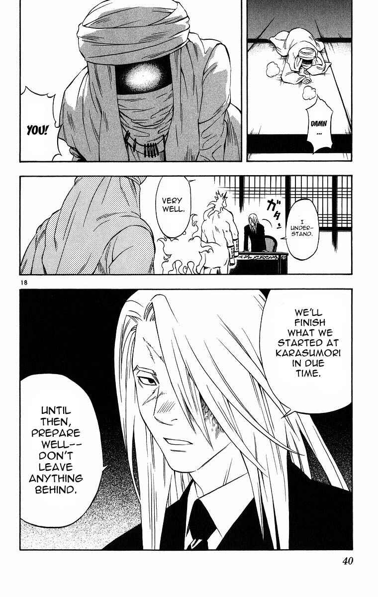 Page 18 Chapter 97 Kekkaishi