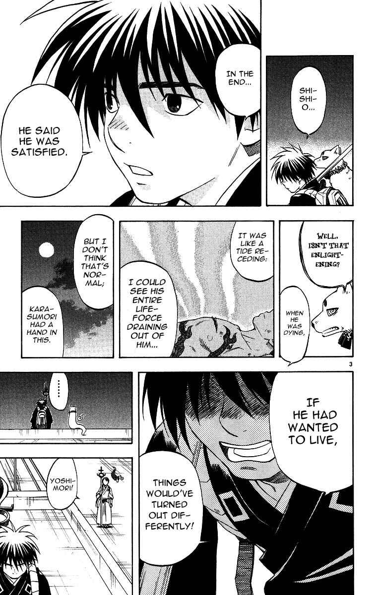 Page 3 Chapter 97 Kekkaishi