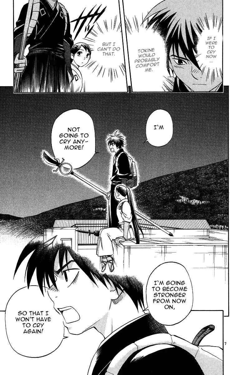Page 7 Chapter 97 Kekkaishi