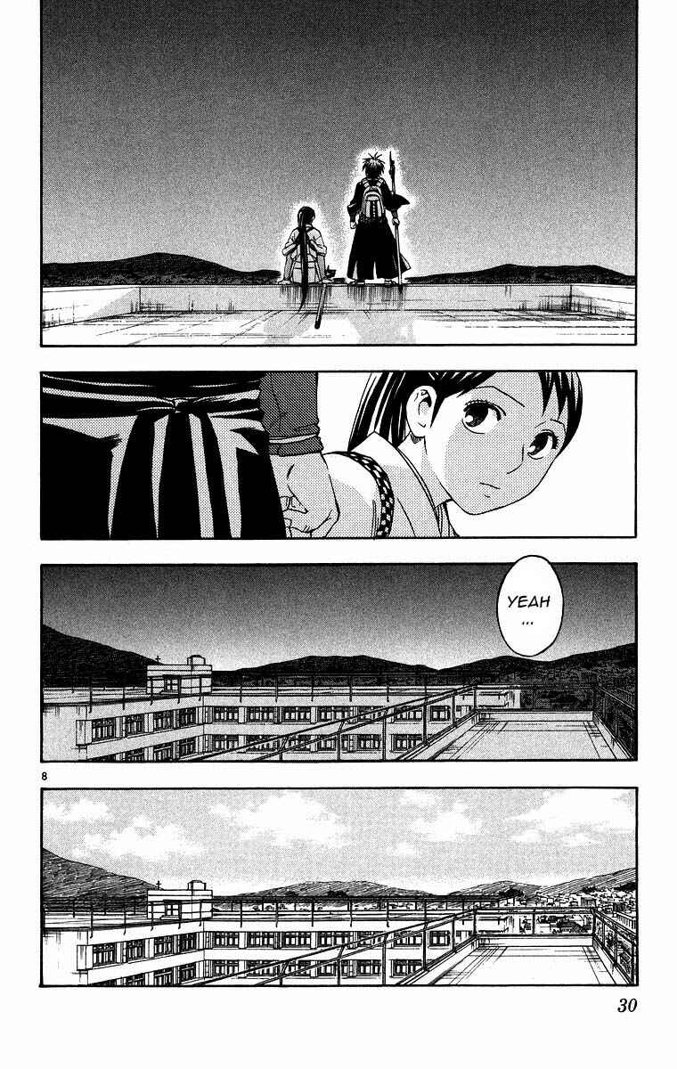 Page 8 Chapter 97 Kekkaishi