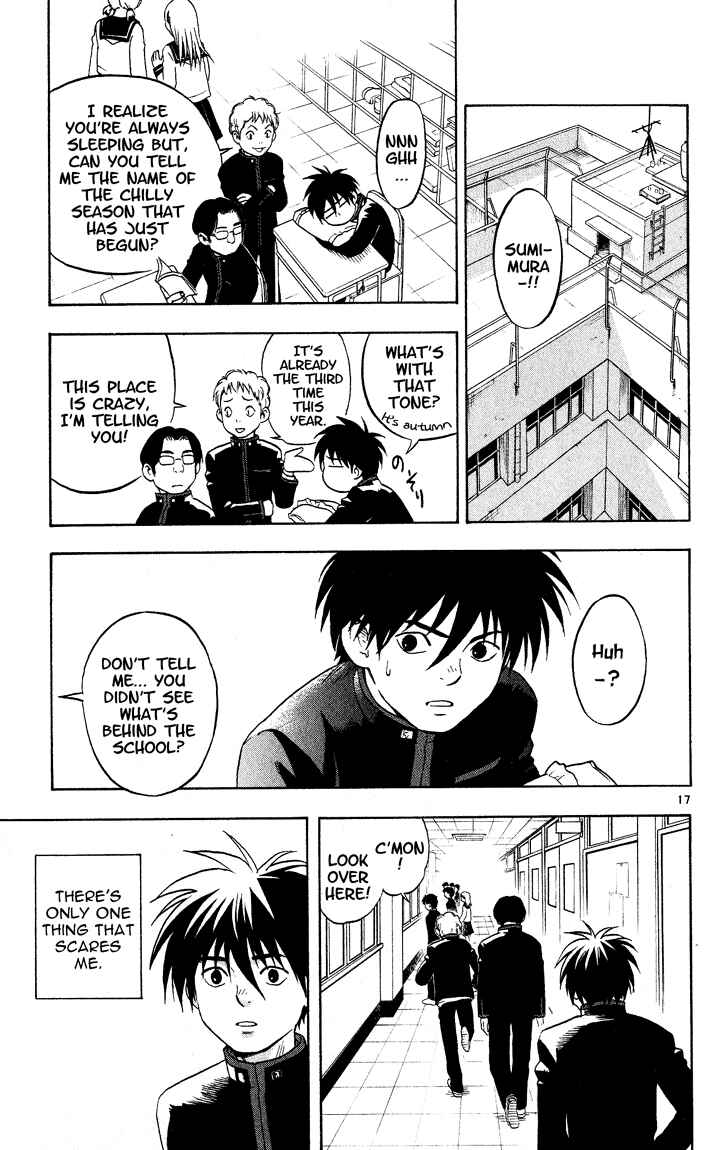 Page 17 Chapter 14 Kekkaishi