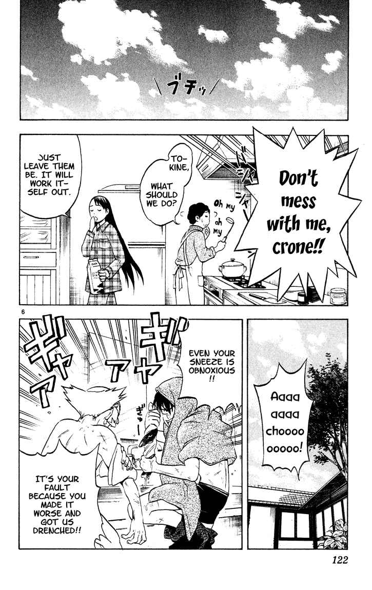 Page 6 Chapter 14 Kekkaishi