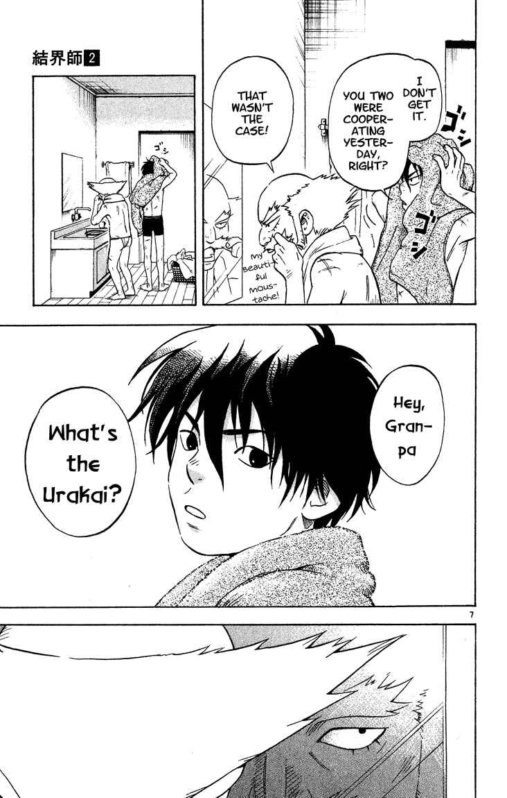 Page 7 Chapter 14 Kekkaishi