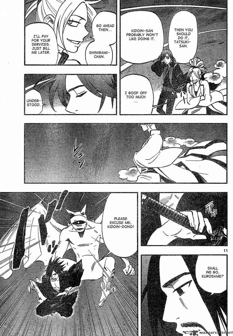 Page 11 Chapter 331 Kekkaishi