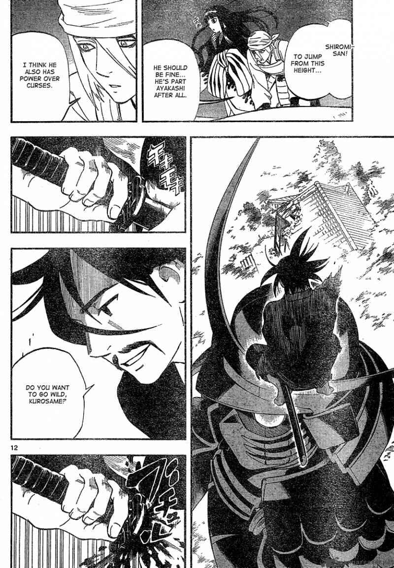 Page 12 Chapter 331 Kekkaishi