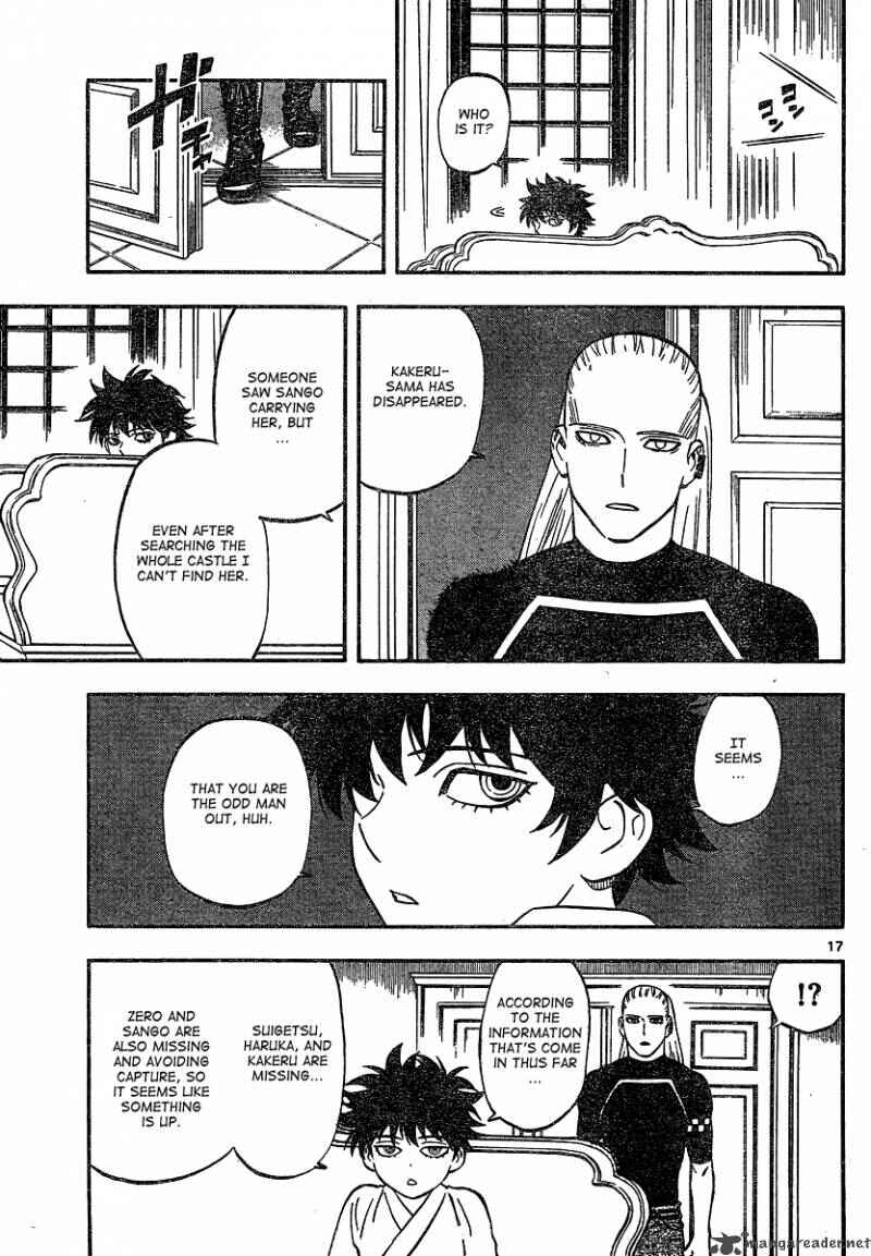 Page 17 Chapter 331 Kekkaishi