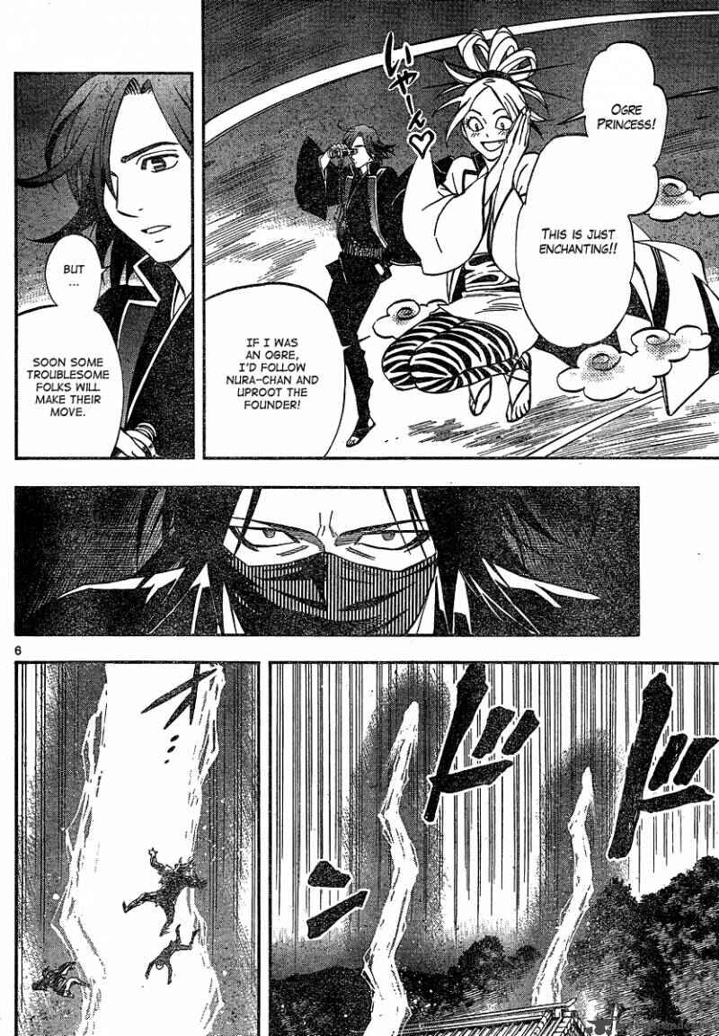 Page 6 Chapter 331 Kekkaishi
