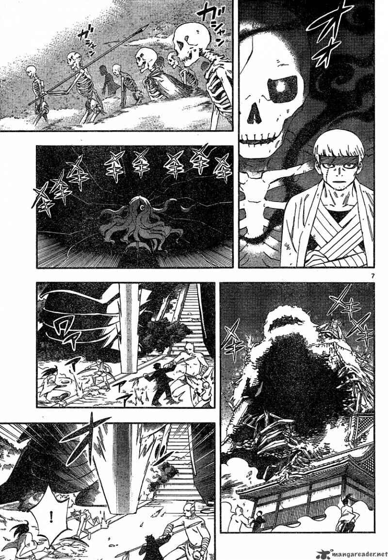 Page 7 Chapter 331 Kekkaishi