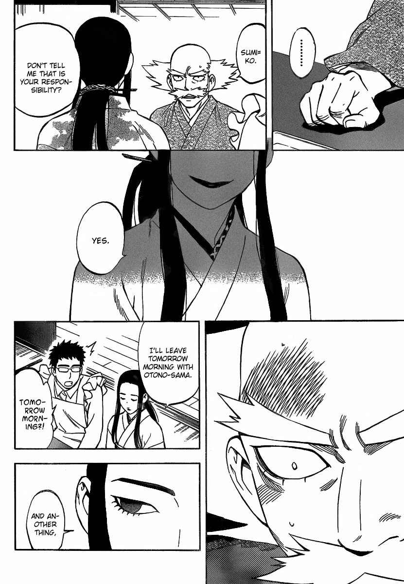 Page 11 Chapter 285 Kekkaishi