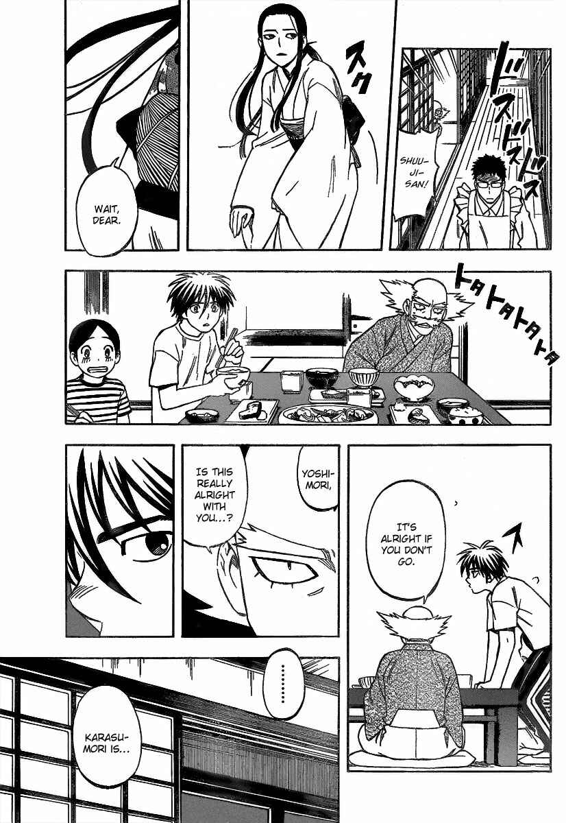 Page 14 Chapter 285 Kekkaishi