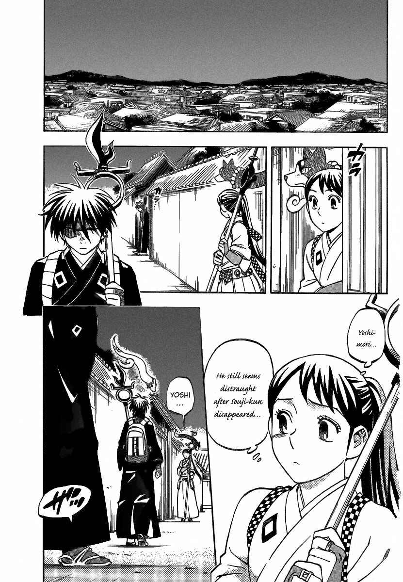 Page 16 Chapter 285 Kekkaishi