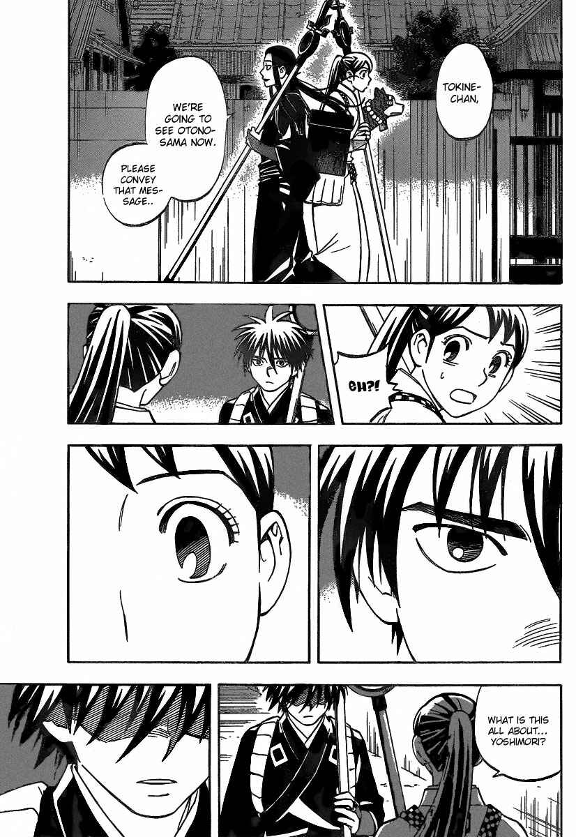 Page 18 Chapter 285 Kekkaishi