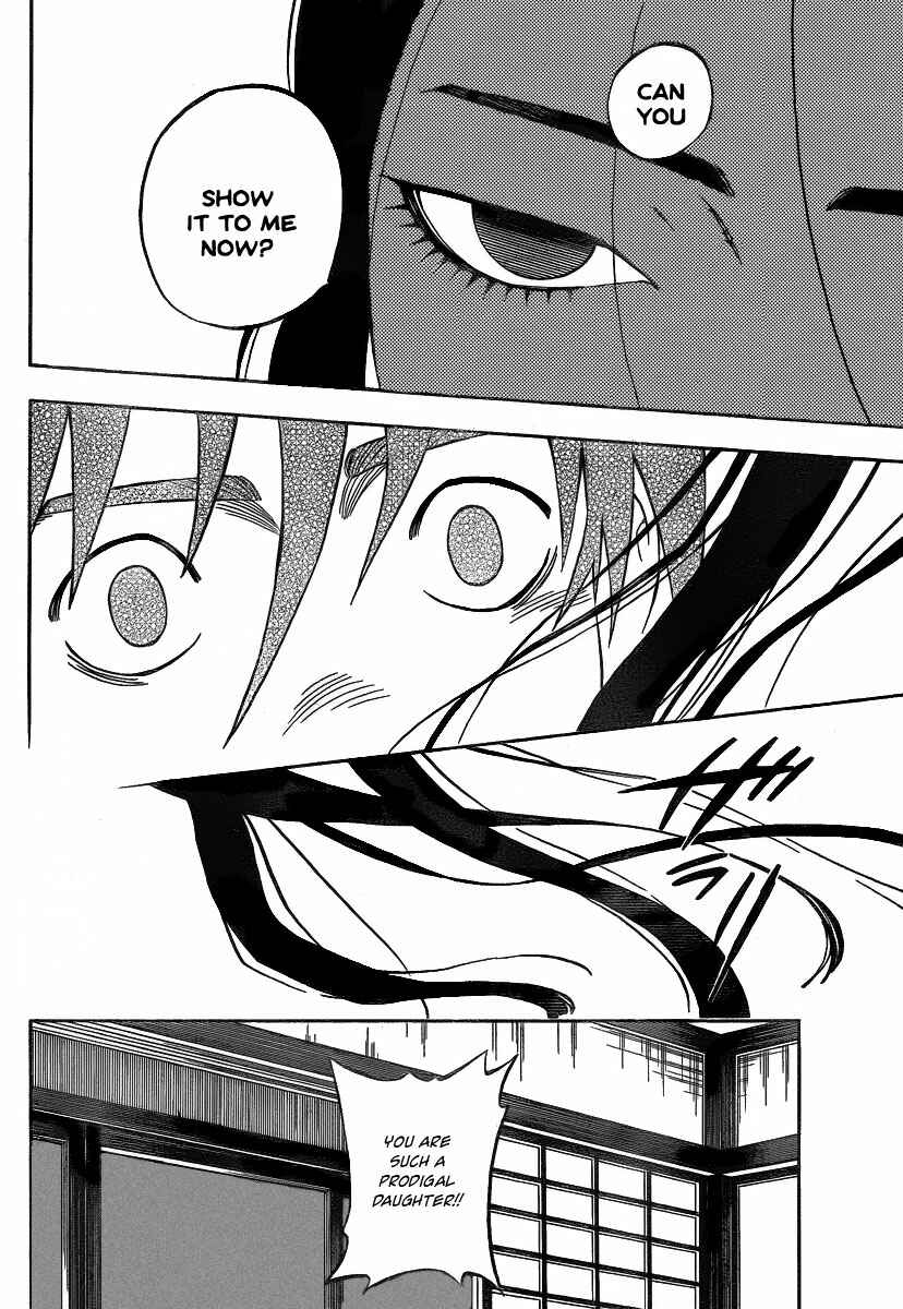 Page 5 Chapter 285 Kekkaishi