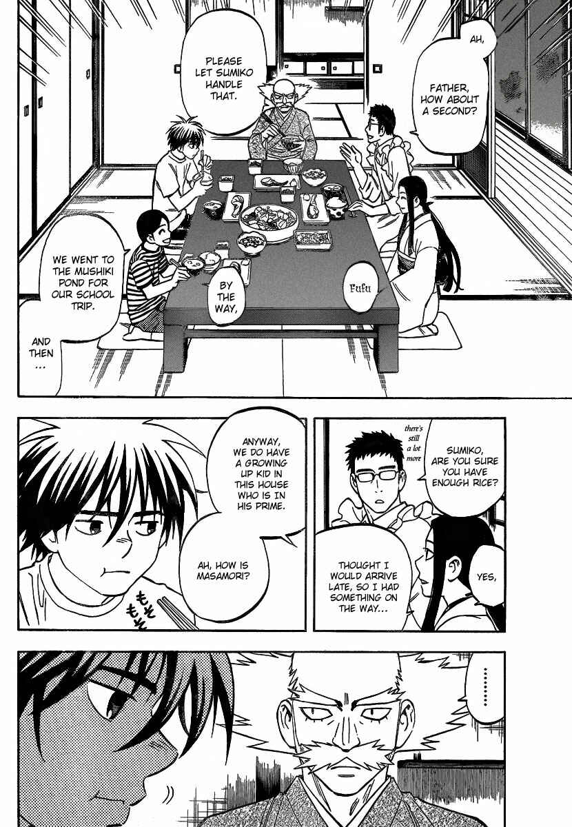 Page 7 Chapter 285 Kekkaishi
