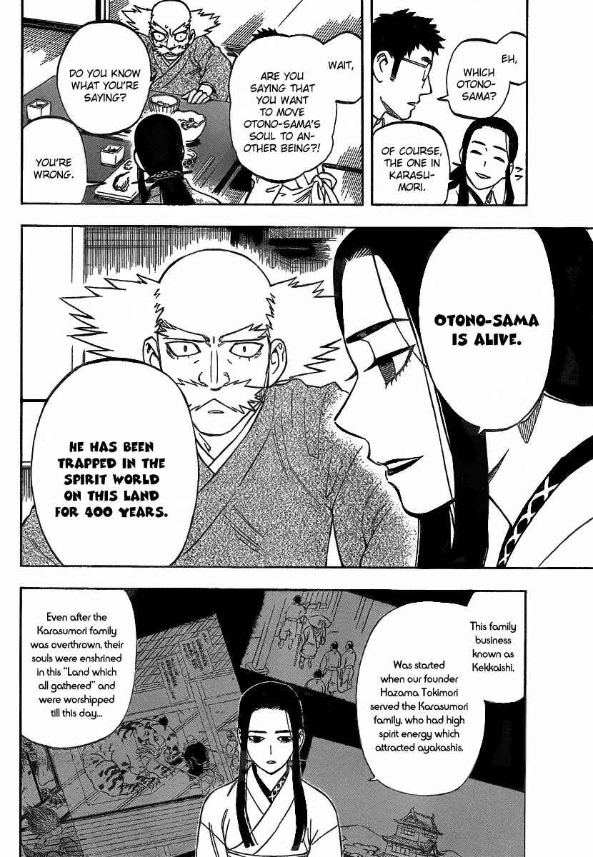 Page 9 Chapter 285 Kekkaishi