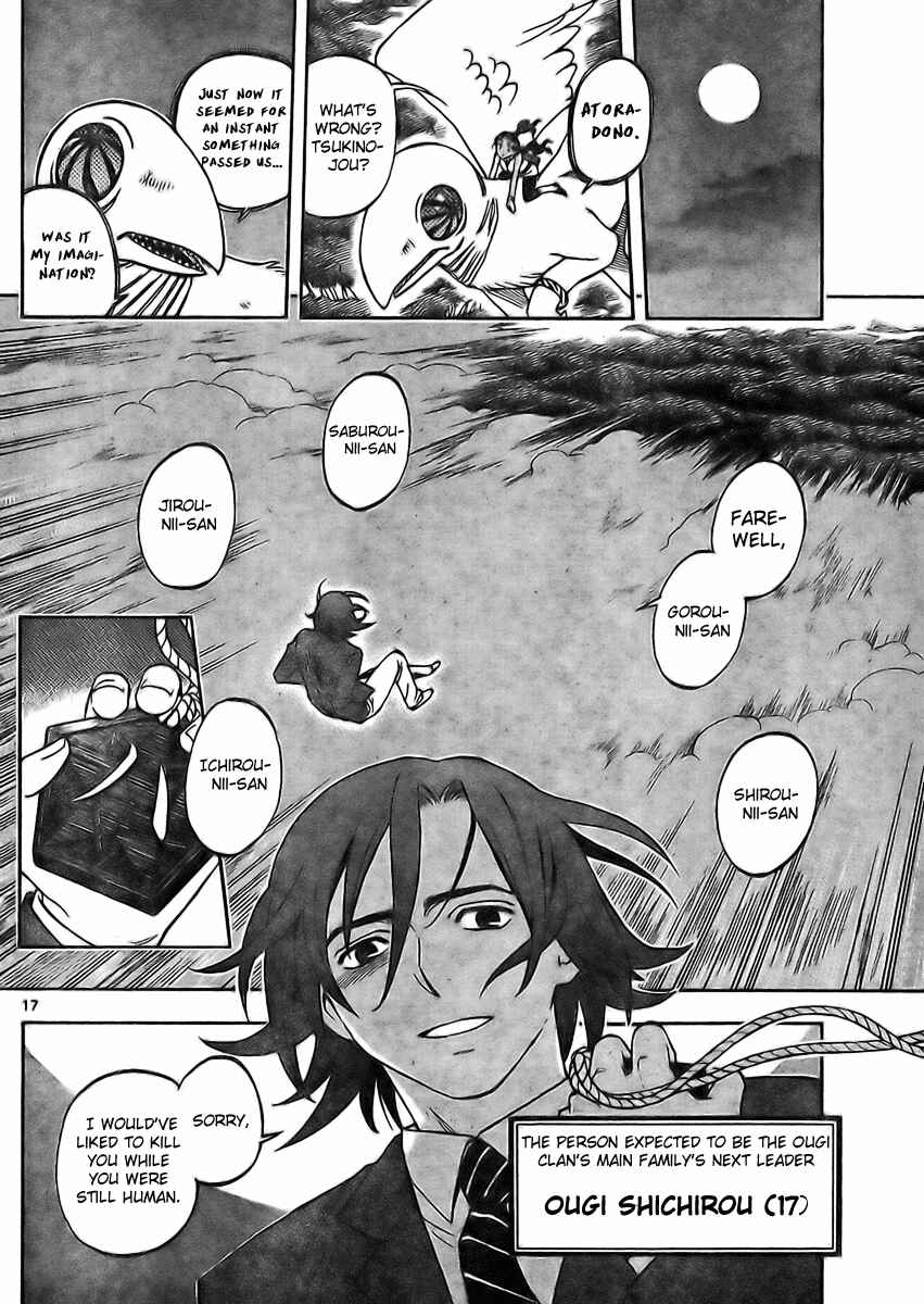 Page 15 Chapter 244 Kekkaishi