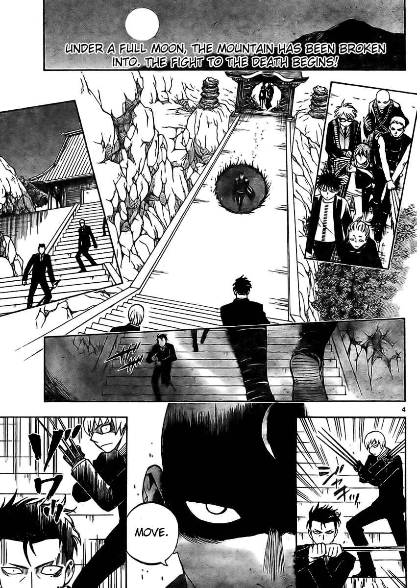 Page 4 Chapter 244 Kekkaishi
