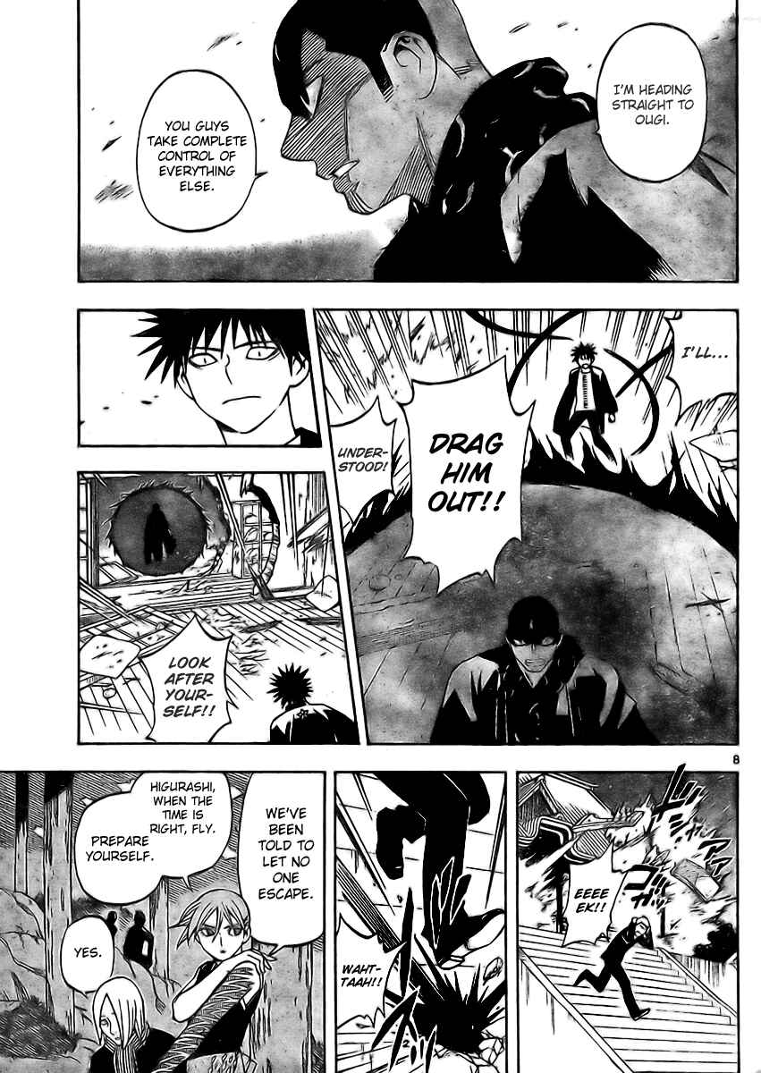 Page 7 Chapter 244 Kekkaishi