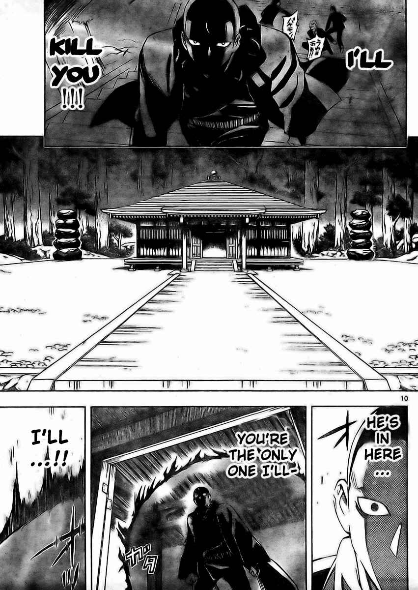 Page 9 Chapter 244 Kekkaishi