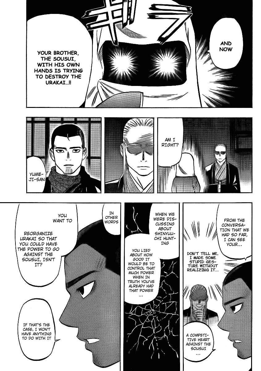 Page 13 Chapter 264 Kekkaishi