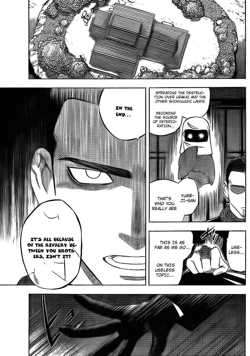 Page 15 Chapter 264 Kekkaishi
