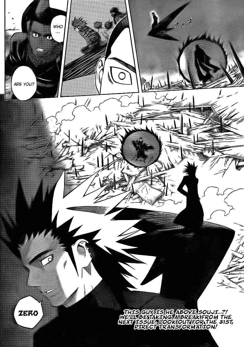Page 18 Chapter 264 Kekkaishi