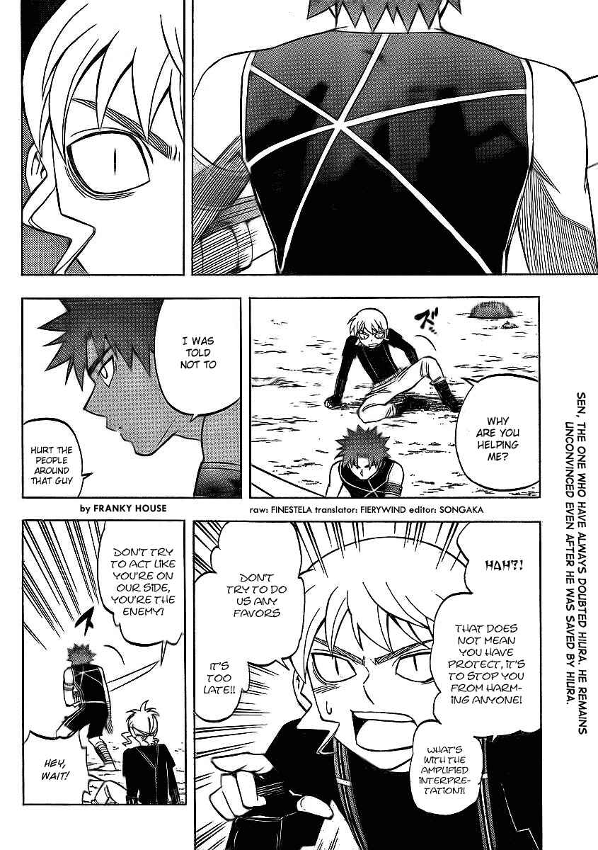 Page 2 Chapter 264 Kekkaishi