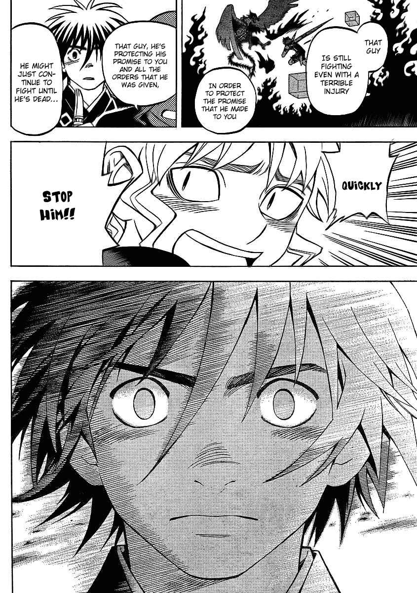 Page 8 Chapter 264 Kekkaishi
