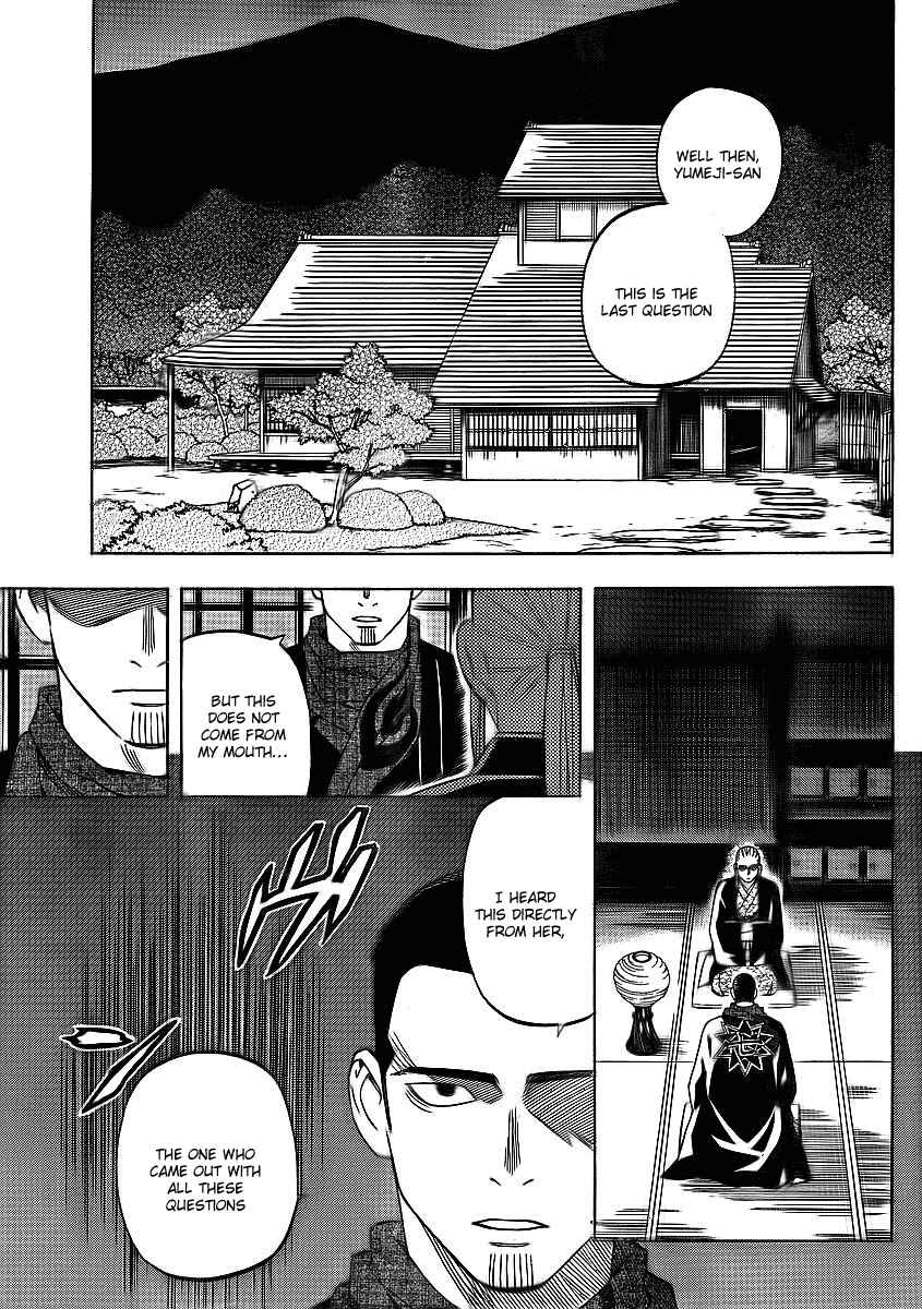 Page 9 Chapter 264 Kekkaishi