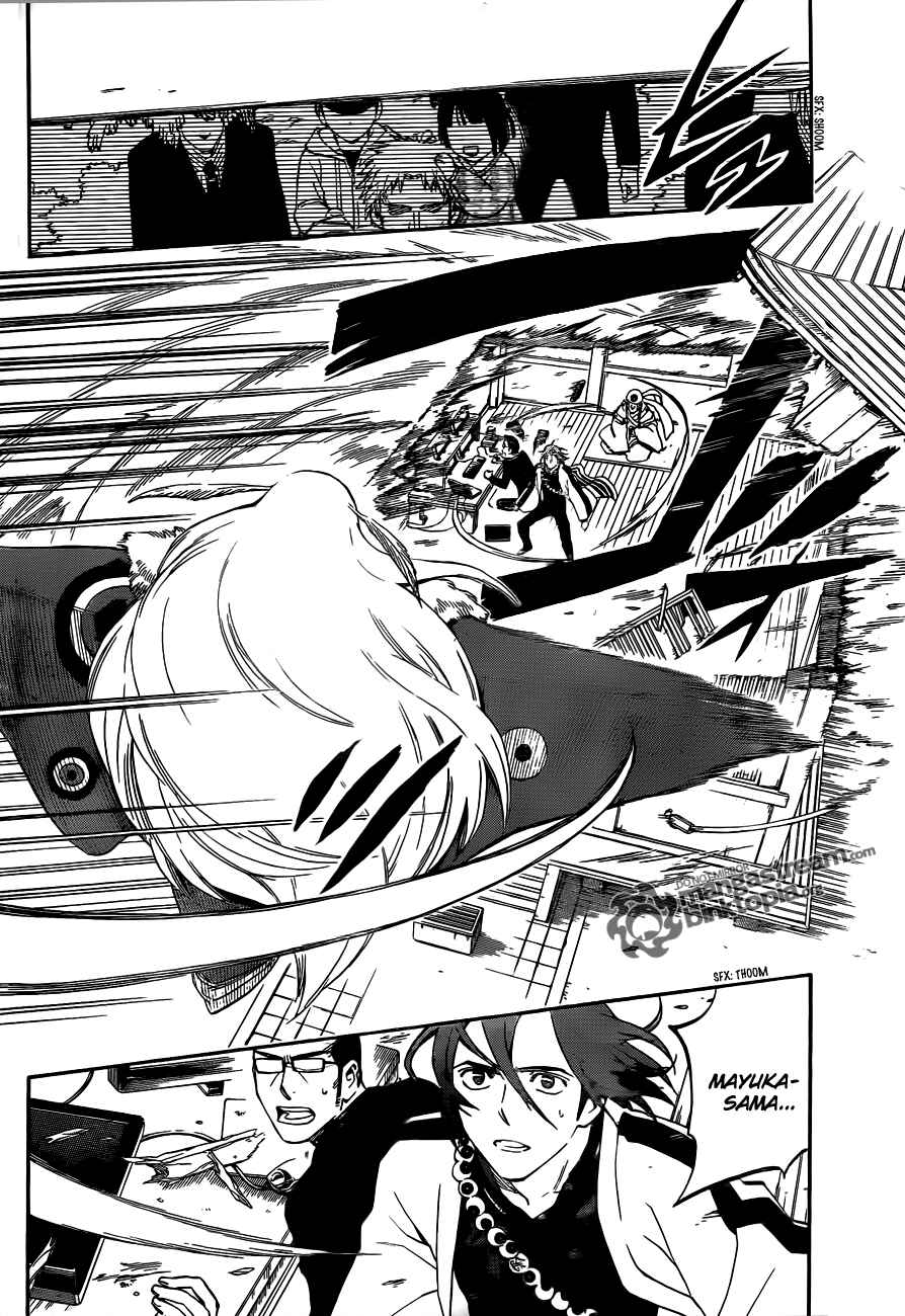 Page 11 Chapter 307 Kekkaishi