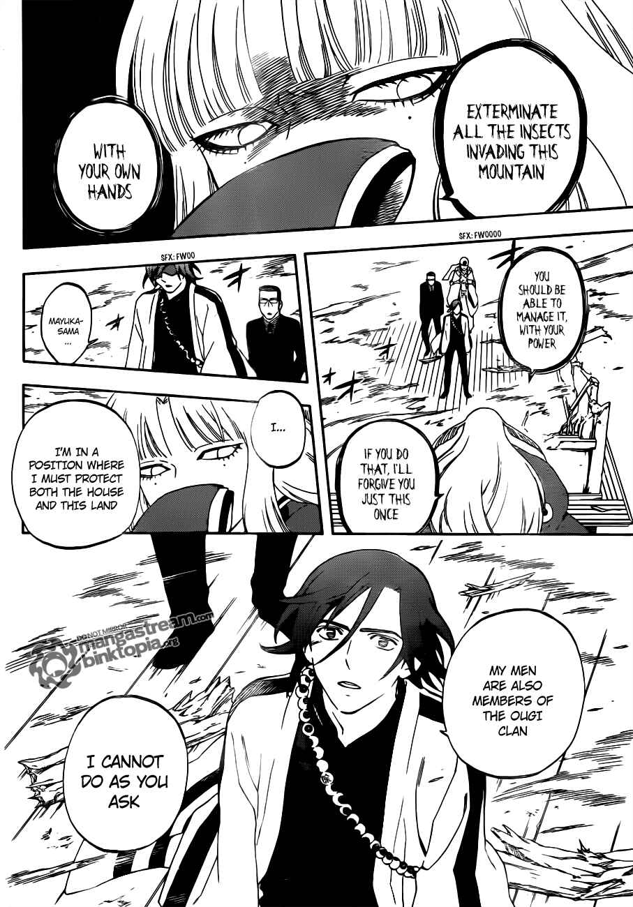 Page 13 Chapter 307 Kekkaishi