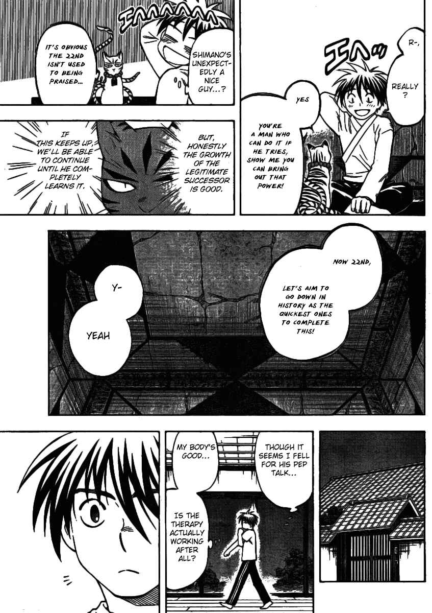 Page 11 Chapter 241 Kekkaishi