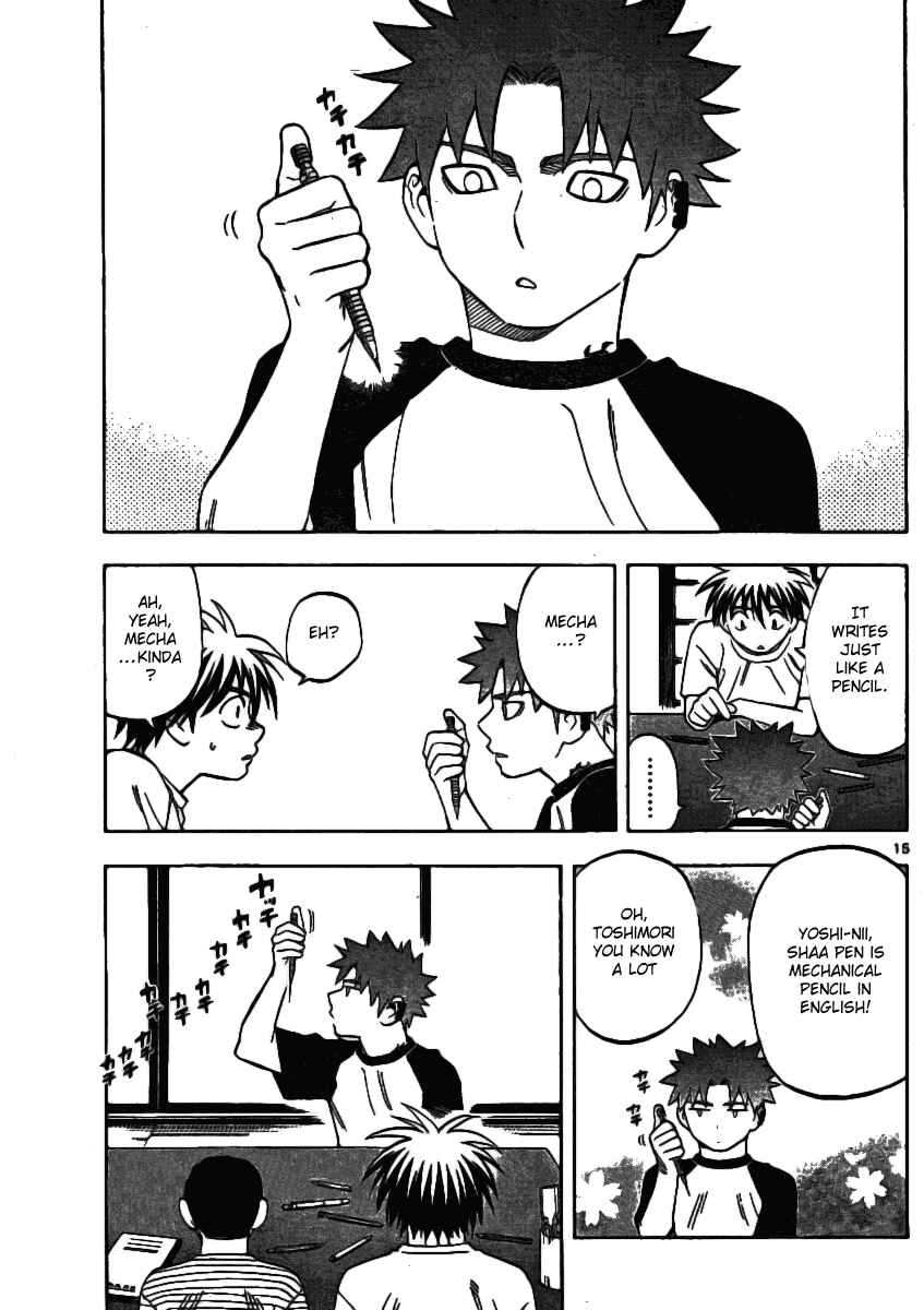 Page 15 Chapter 241 Kekkaishi