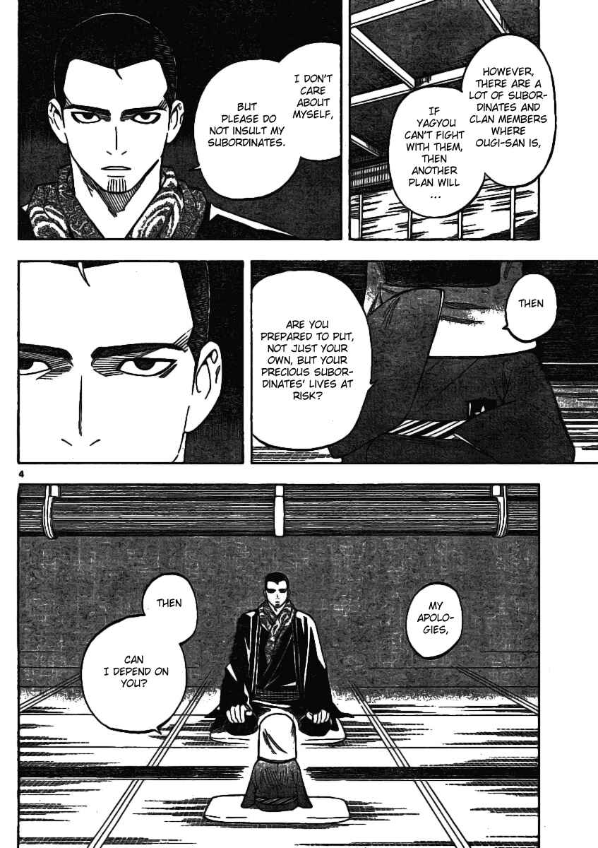 Page 4 Chapter 241 Kekkaishi