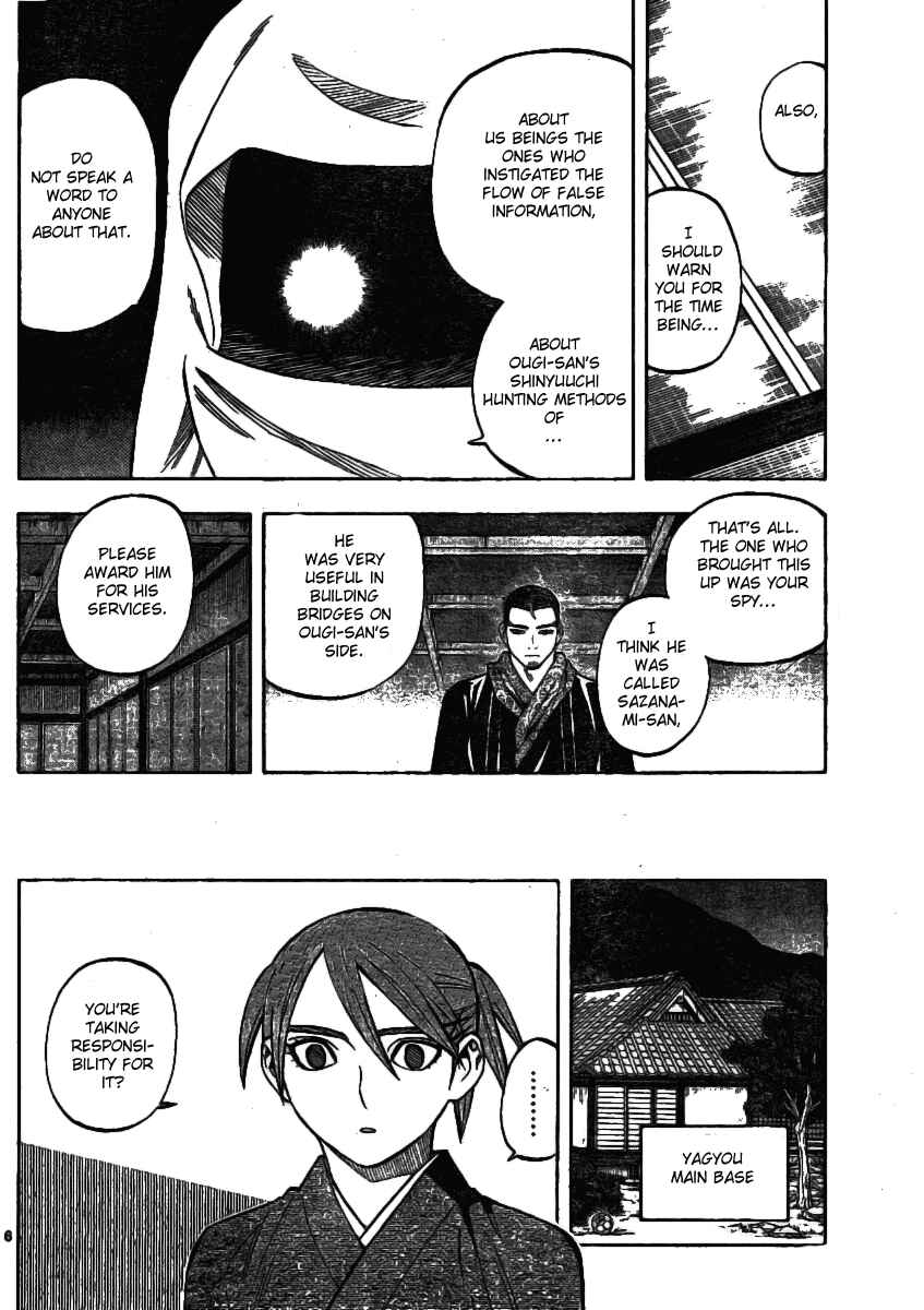Page 6 Chapter 241 Kekkaishi