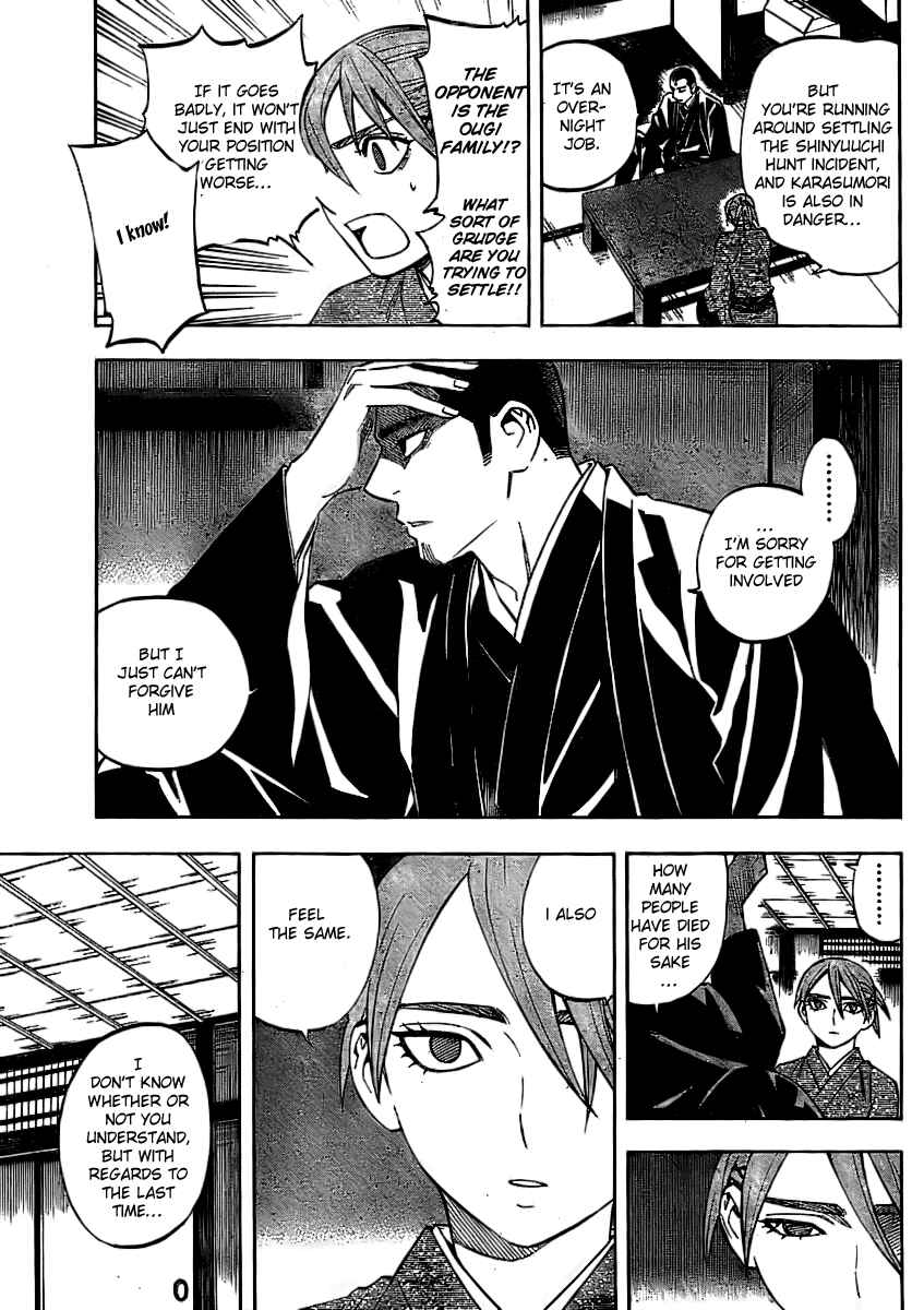 Page 7 Chapter 241 Kekkaishi