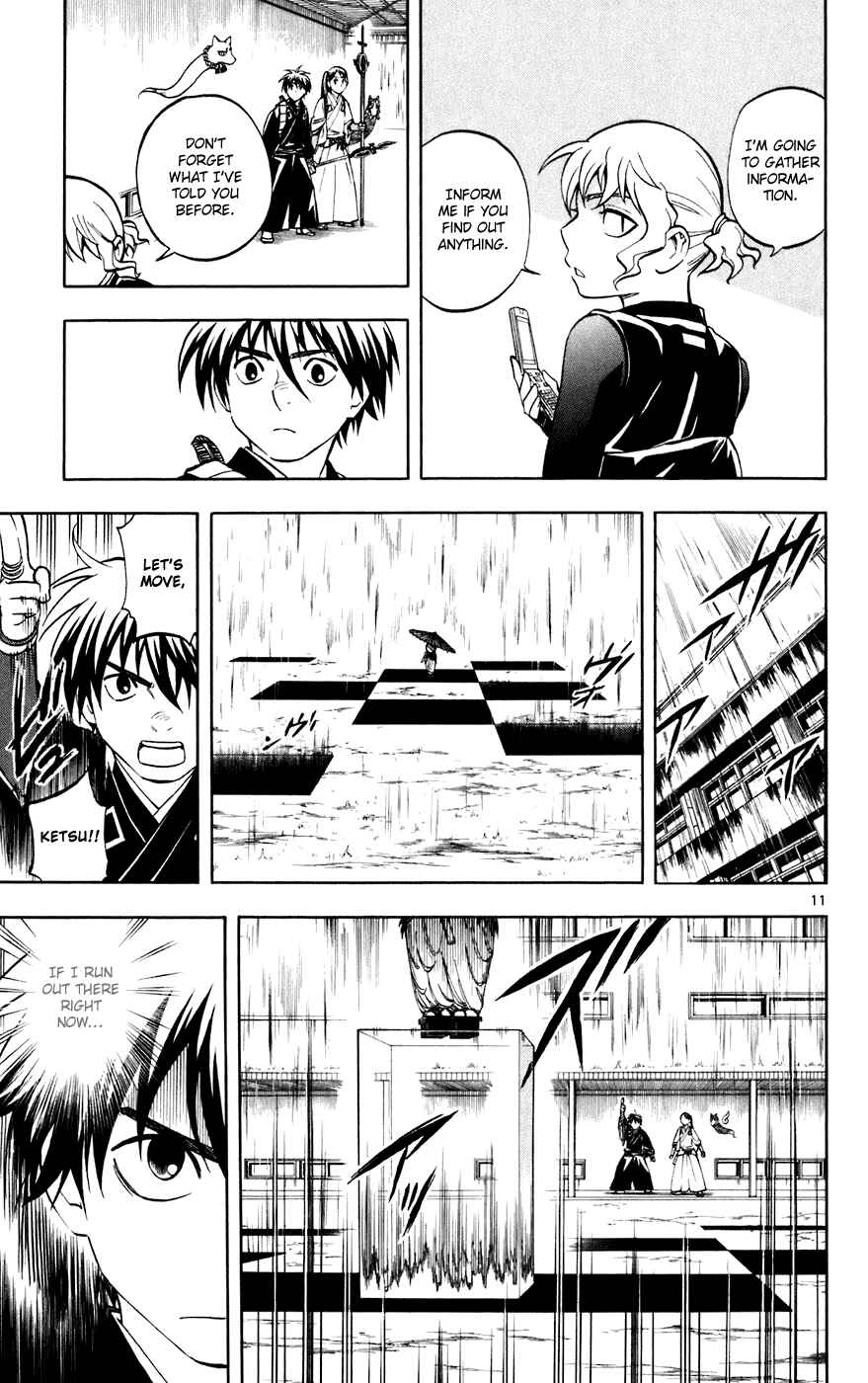 Page 11 Chapter 196 Kekkaishi