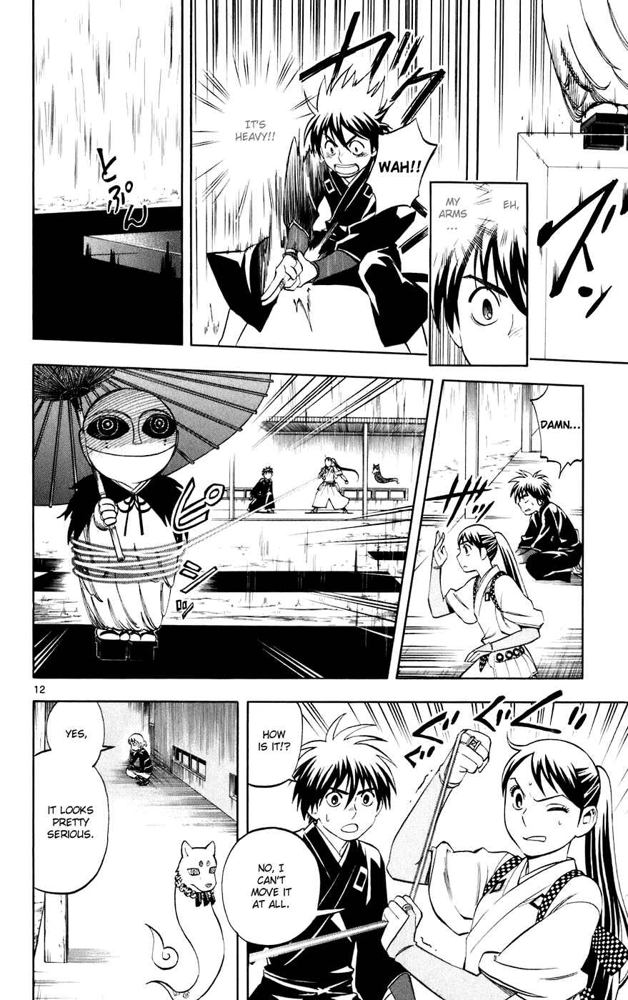 Page 12 Chapter 196 Kekkaishi