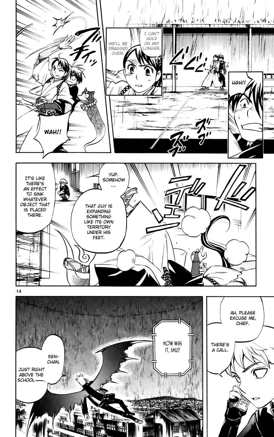 Page 14 Chapter 196 Kekkaishi