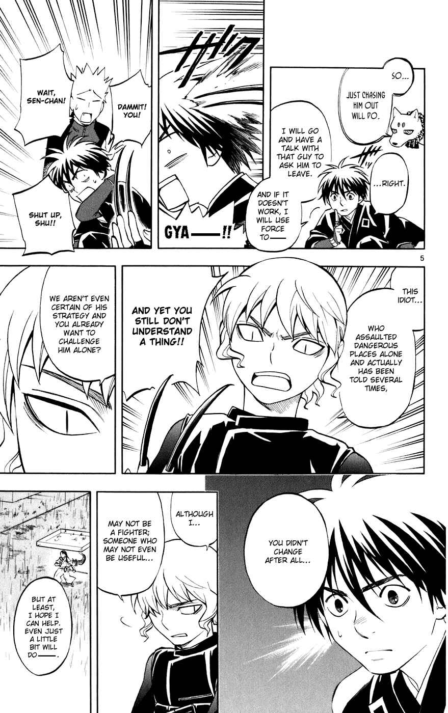 Page 5 Chapter 196 Kekkaishi