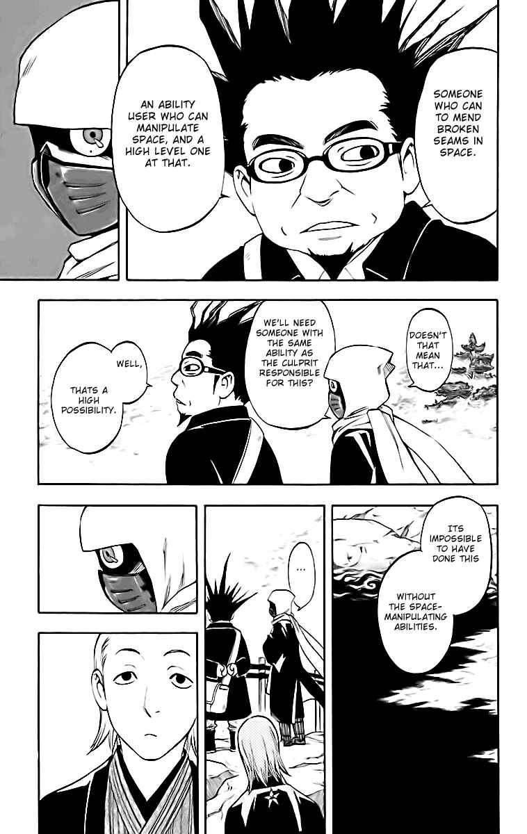 Page 13 Chapter 181 Kekkaishi