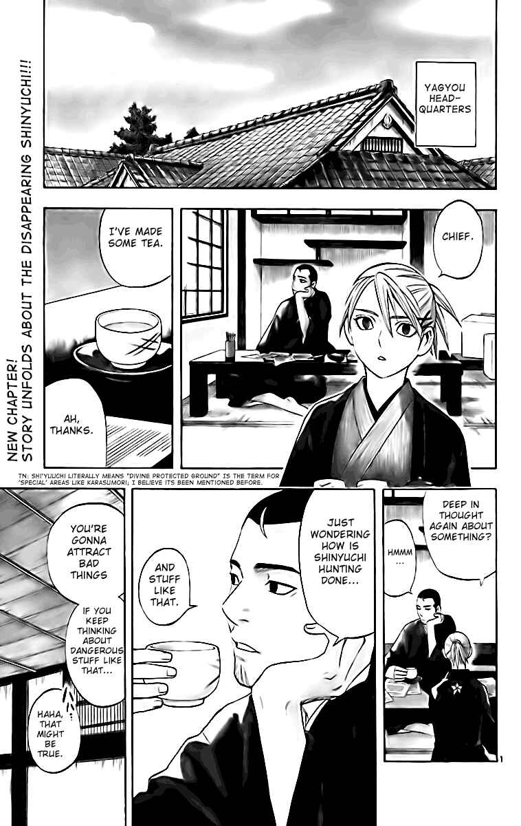 Page 2 Chapter 181 Kekkaishi