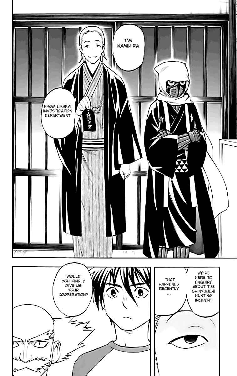 Page 20 Chapter 181 Kekkaishi