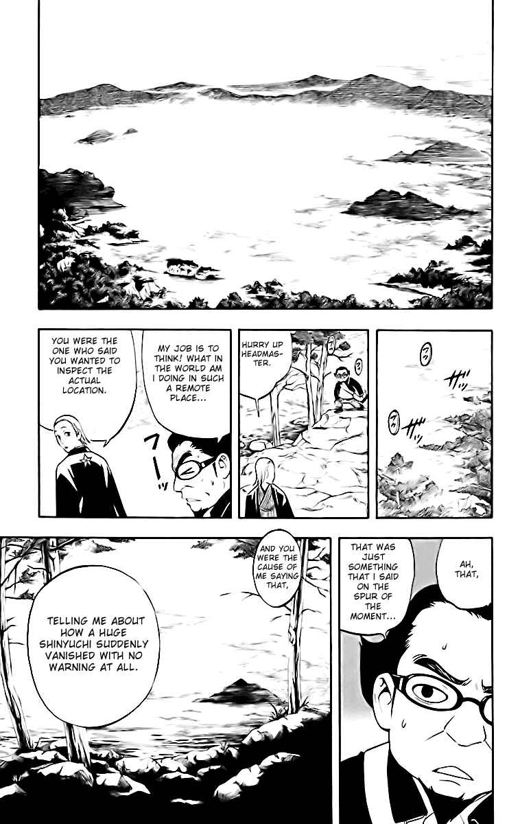Page 5 Chapter 181 Kekkaishi