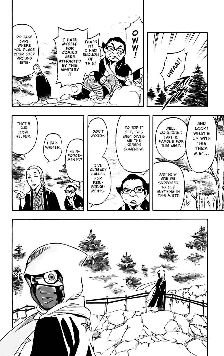 Page 6 Chapter 181 Kekkaishi