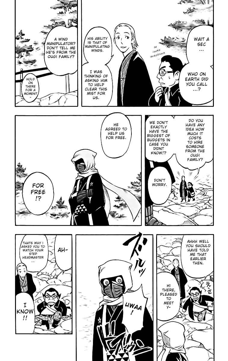 Page 7 Chapter 181 Kekkaishi