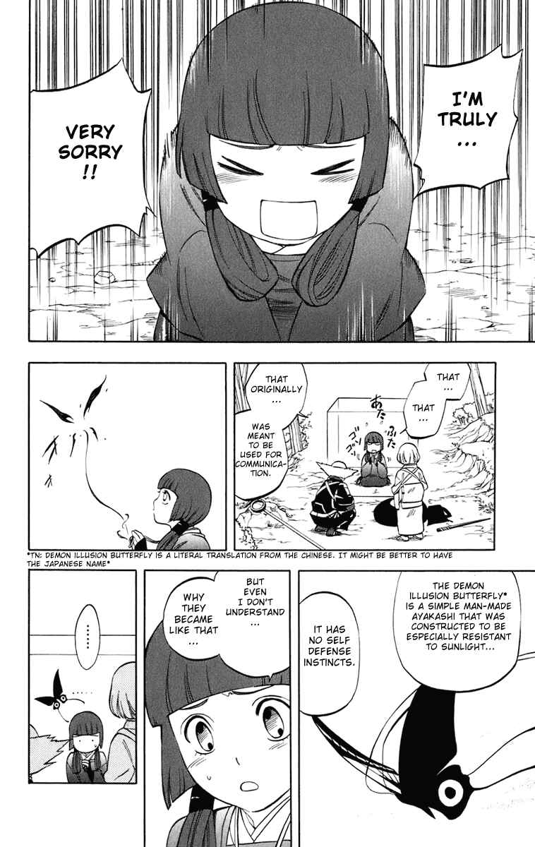 Page 13 Chapter 176 Kekkaishi