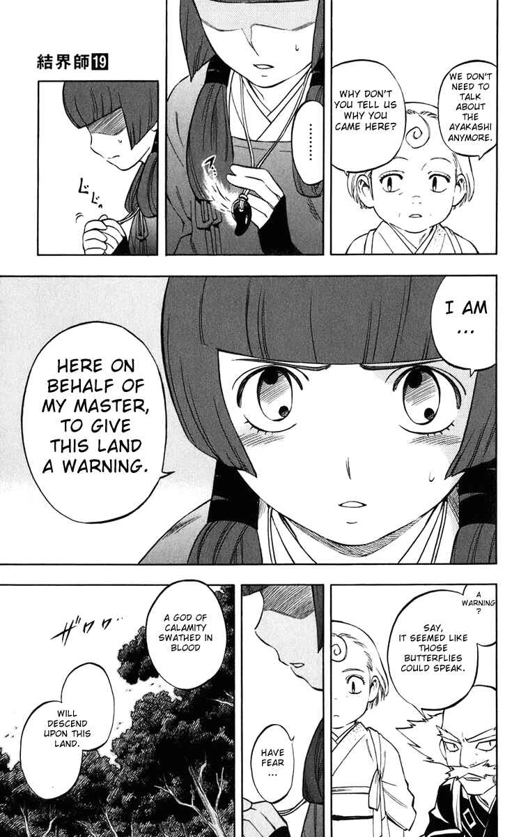 Page 14 Chapter 176 Kekkaishi