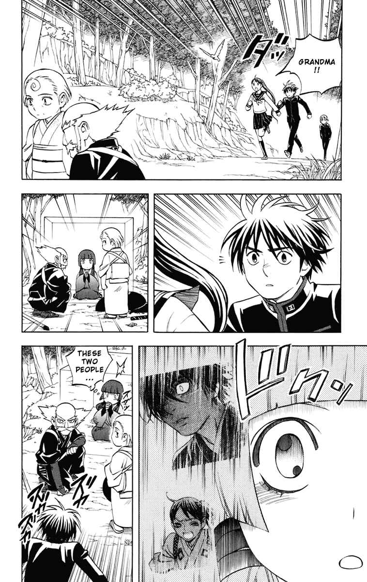 Page 17 Chapter 176 Kekkaishi