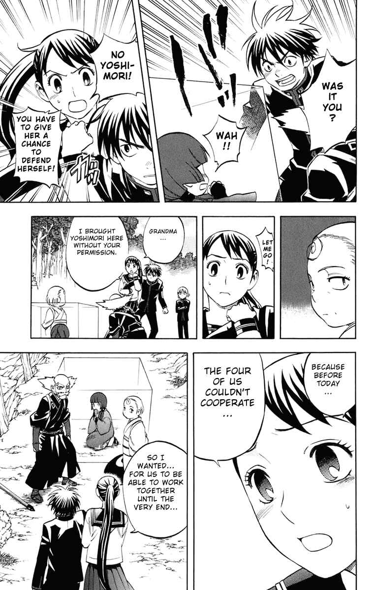 Page 18 Chapter 176 Kekkaishi